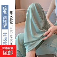 云朵闊腿褲子女夏新款薄款松緊腰垂感高腰直筒褲寬松拖地休閑長褲 綠色【有口袋】常規(guī)款 M 適合【101-110斤】