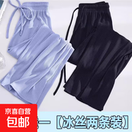 女童褲子冰絲闊腿褲夏季新款中大童冰絲褲洋氣寬松休閑夏季褲子潮 藍色+黑色【兩件裝】 160