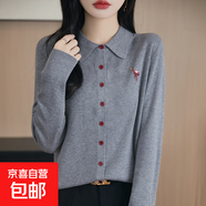 休閑復古polo領(lǐng)精紡針織開(kāi)衫新款春秋翻領(lǐng)毛衣/NSYJF308-X 灰色 XL （120-135斤）