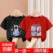 純棉男童夏季短袖T恤衣服兒童夏裝童裝半袖上衣休閑韓版寶寶衣服 黑色2124+紅色2101 90