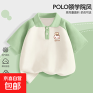 女童短袖t恤2025新款小女孩運動上衣女大童學(xué)院風(fēng)polo衫女孩夏裝 草莓兔K綠白 140