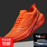新赤兔9pro碳板跑步鞋男新款小學(xué)生跑鞋8兒童競速馬拉松運動(dòng)鞋 高光橙-系帶款配ZOOM全掌氣墊 38