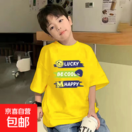 男童夏裝圓領(lǐng)t恤潮牌大童純棉上衣小孩帥氣童裝潮款兒童衣服炸街 黃色 2440 160