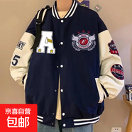 【高街潮牌】韓版寬松拼接字母棒球服青少年秋季百搭防曬服外套透 大A棒球服-網(wǎng)紅同款黑色 XL