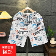 短褲男夏季休閑速干寬松沙灘褲大碼花褲衩夏威夷加肥加大五分泳褲 白色 【九牛CK004】 3XL