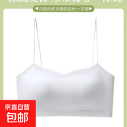 吊帶裙專(zhuān)用美背內(nèi)衣女2024新款爆款抹胸細(xì)肩帶一體背心文胸罩夏季 白色 XL 120-135斤（38/85ABC）