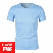 夏季速干短袖圓領(lǐng)戶外T恤定制短袖跑步衣休閑健身工作服 1012網(wǎng)眼-天藍色  L