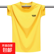啄木鳥(niǎo)2025純棉短袖t恤男情侶寬松大碼圓領(lǐng)半袖夏季薄款青年打底 黃色 RO L 體重110-125斤