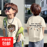 兒童夏季潮流百搭新款韓版純棉短袖t恤男童卡通洋氣印花上衣半袖 杏色-黃毛小子雙面印 120