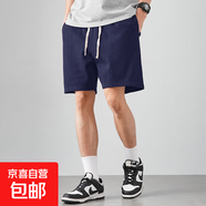 運(yùn)動(dòng)休閑短褲大碼百搭夏季短褲國(guó)潮美式純色寬松款中青年五分中褲 藏青色 J25直筒短褲-ZHX 3XL
