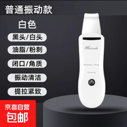 臉部多功能美容儀v臉緊致提拉緊致3D瘦臉儀塑形v臉神器 【強力震動(dòng)款】電動(dòng)鏟黑頭美容儀