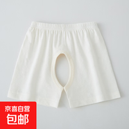 嬰兒短褲夏季薄款男女寶寶開襠褲新生兒打底褲居家褲子莫代爾短褲 淺杏色 90