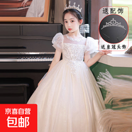 女童禮服花童婚禮小女孩公主裙兒童主持人鋼琴演奏表演高端演出服 2319香檳色-長(cháng)裙（送皇冠） 160 【建議68-78斤】