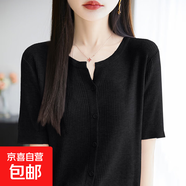 【百搭簡約】2025新款V領(lǐng)短袖針織開衫純色女裝上衣NSY356-X 黑色 XL （130-155斤）