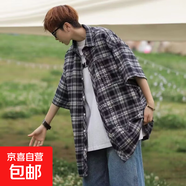 日系格子短袖襯衫男生夏季薄款潮牌寬松半袖痞帥工裝襯衣服外套 黑色 2XL