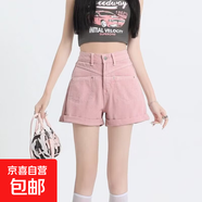 酒紅色牛仔短褲女夏甜辣美式韓版大碼胖mm高腰顯瘦遮肉休閑熱褲 粉色 3XL