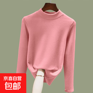 雙面螺紋磨絨半高領(lǐng)長袖t恤女士內(nèi)搭打底衫新款秋冬保暖百搭上衣 粉色 XL 【建議115-130斤】