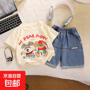 【男女童夏裝】2025新款網(wǎng)紅衣服兒童洋氣套裝夏季小童收音機兩件 藍色 -圣誕狗短袖套裝 90 【建議身高】75-85cm