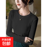 莫代爾早秋內搭薄款長(cháng)袖t恤女2024秋冬新款百搭修身顯瘦打底衫ins 黑色 XL（建議115-130斤）