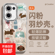 適用Reno13手機殼pro女款A5pro羽紗oppok12新款findx8臺燈狗11文藝10自帶鏡頭膜9/8/7/a97保護套 精孔羽紗-臺燈狗狗黃 Findx8