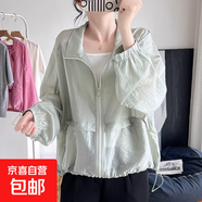 短款防曬衣女夏季2025新款爆款小個子休閑百搭薄開衫上衣防曬外套 2990綠色 S 【建議80斤-95斤】