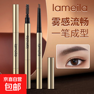 三角立體雙頭防水防汗學(xué)生自然持久不易脫色眉筆 2#深咖+3#棕色（2支裝） 0.3g