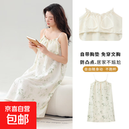 夏天睡衣女帶胸墊吊帶背心短褲薄款韓版甜美少女家居服兩件套 2206夏季吊帶裙【帶胸墊】 3XL 160-180/斤