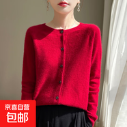 2025新款高級(jí)感上衣外搭針織女短外套毛衣/XDPJ02-X N-AD419車?yán)遄蛹t XL 120-135斤