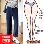 【卷邊兩穿】直筒褲子女2025新款夏季高腰寬松梨型身材九分休閑褲 藏青色九分 M 碼 建議97-108斤