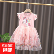2025年新款女孩中小兒童獨(dú)角獸連衣裙蓬蓬紗公主裙棉短袖寶寶 粉色 140 cm