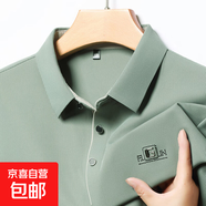 長袖T恤男春秋新款休閑男士翻領(lǐng)打底體恤衫潮流 翠綠 2XL