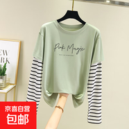 假兩件上衣女體恤春秋新款黑色打底衫內搭寬松條紋長(cháng)袖t恤假兩件 【假兩件】0095綠色 M 建議80-100斤