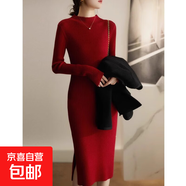 錦裳淑秋冬半高領(lǐng)配大衣打底毛衣裙高級感長(cháng)袖針織連衣裙 酒紅色 均碼適合體重80-135