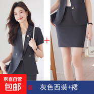 文秘職業(yè)裝氣質(zhì)西裝女套裝時尚夏季售樓部接待珠寶店柜姐工作服春 灰色外套+半身裙（Ki816） S