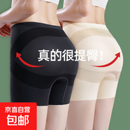 冰絲塑身褲女提臀收腹高腰錦綸平角加壓薄款四季可穿防卷邊無(wú)束縛 黑色+膚色 M (155) 40-53kg