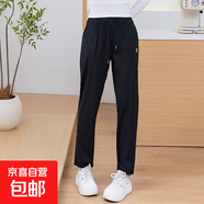 2025新款冰絲速干女褲夏季薄款透氣彈力休閑運動長褲寬松褲防曬褲 黑色（有標） 2XL 碼 建議110*120斤