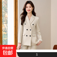 春秋西裝套裝女面試公務(wù)員職業(yè)裝氣質(zhì)高級(jí)感正裝黑色西服工作服 單件外套 杏色（S6258） L