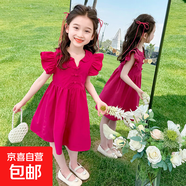 女童夏季裙子2025新款兒童連衣裙1-3歲愛(ài)心小女孩短袖公主裙3-6歲 火龍果色 110 cm