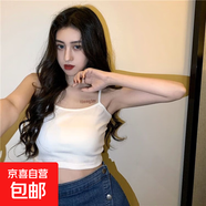 吊帶背心女內搭短款內搭露臍辣妹外穿打底小背心女ins 細帶：白色 小碼【70-99斤】