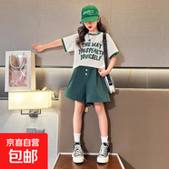 【女童短袖短褲套裝】2025夏裝新款兒童女大童時(shí)髦洋氣夏季兩件套 綠色 160
