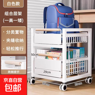 興奧盛唐書包置物架帶輪可移動書桌下落地小推車書本放置架神器書 珍珠白【特大號+帶輪】雙層