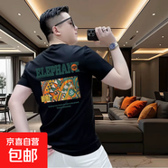 夏季新款短袖t恤男士美式潮牌白色體恤衫半袖個(gè)性印花修身上衣男 001-ELEP-黑色 3XL