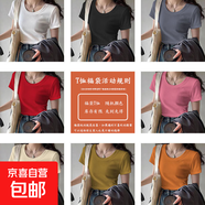 短款坑條緊身上衣女夏季新款小眾法式別致甜辣妹正肩短袖t恤-ZB 一件隨機發(fā)【不按指定顏色】 XL 【推薦116-126斤】
