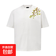 迎客松植絨刺繡T恤男款夏季美式高街潮牌短袖青少年痞帥純棉半袖 白色-【高質(zhì)量】T3057 L