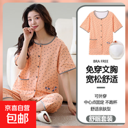 帶胸墊睡衣女夏季棉感短袖七分褲圓領(lǐng)開(kāi)衫加肥加大碼200斤家居服 F-8888帶胸墊 4XL