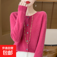 【高品質(zhì)】100%羊毛開衫外套女士秋冬外穿薄款短款百搭小香風 樹莓紅 L