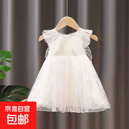 【白雪公主裙】女童夏裝連衣裙兒童裙子女孩翅膀洋氣寶寶夏季蓬蓬 白色 80 cm