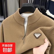 立領(lǐng)半高拉鏈繡標衛衣男士秋冬新款加絨加厚條紋一體絨針織衫毛衣 7167焦糖色（加絨加厚） L 【建議110-130斤】