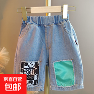 男童夏季polo衫套裝2025新款洋氣寶寶夏裝兒童韓范酷帥短袖衣服潮 PY-2583771牛仔褲 120 建議身高110-120cm