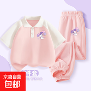女童夏裝套裝2025新款學(xué)院風(fēng)polo衫大童套裝衣服夏季長(cháng)褲兒童衣服 氣球咪K粉白+氣球咪K嫩粉 110
